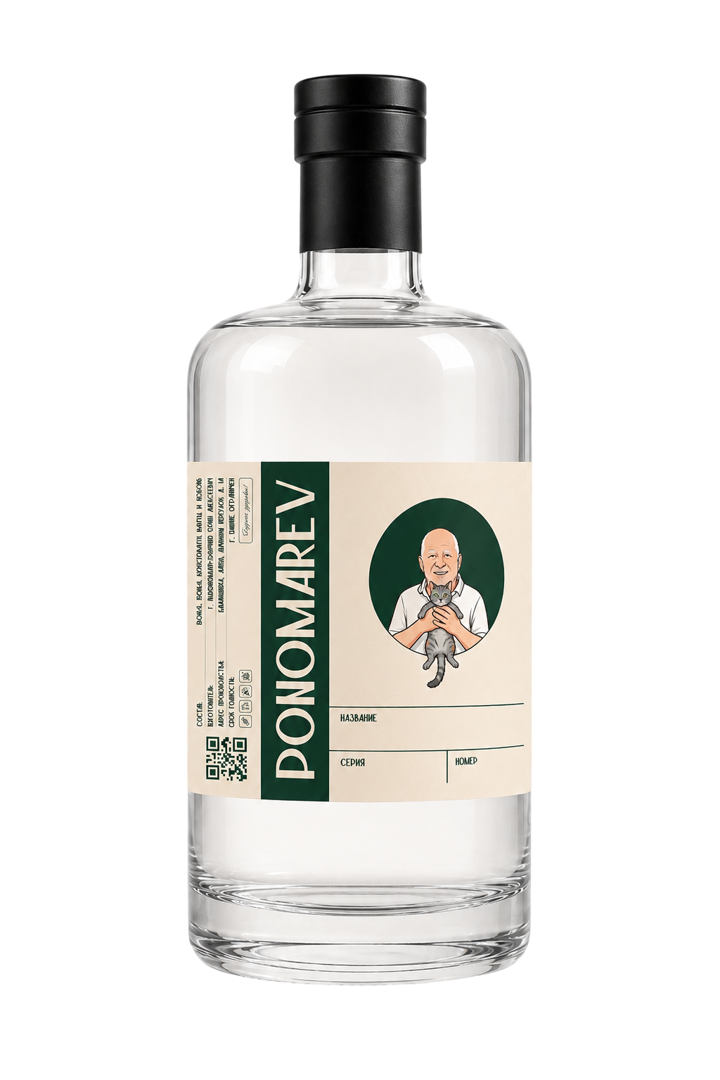 Этикетка PONOMAREV