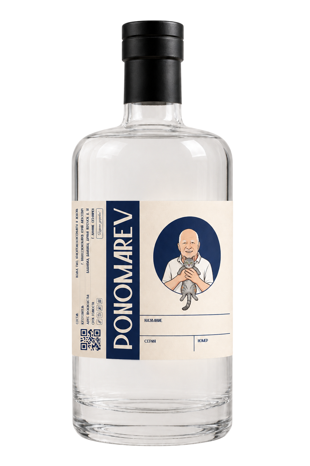 Этикетка PONOMAREV